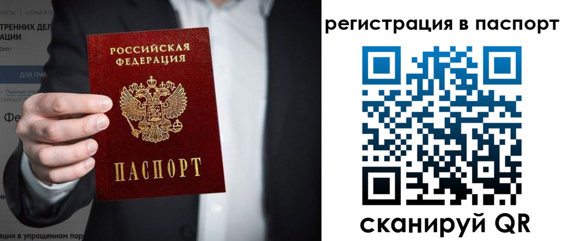 регистрация для школы в Давлеканово