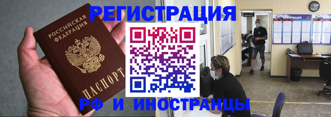 прописка гарантия в Давлеканово